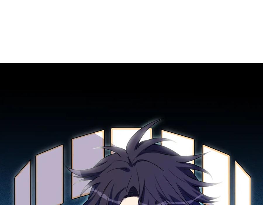 猎杀吾爱 - 第105话 超频爆发 - 第20张图