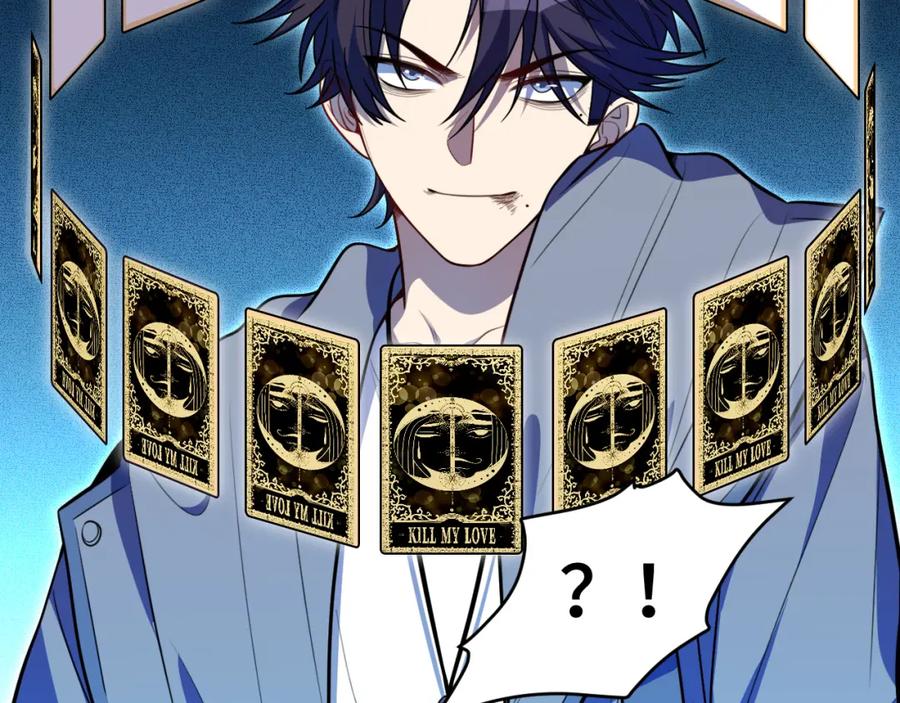 猎杀吾爱 - 第105话 超频爆发 - 第21张图