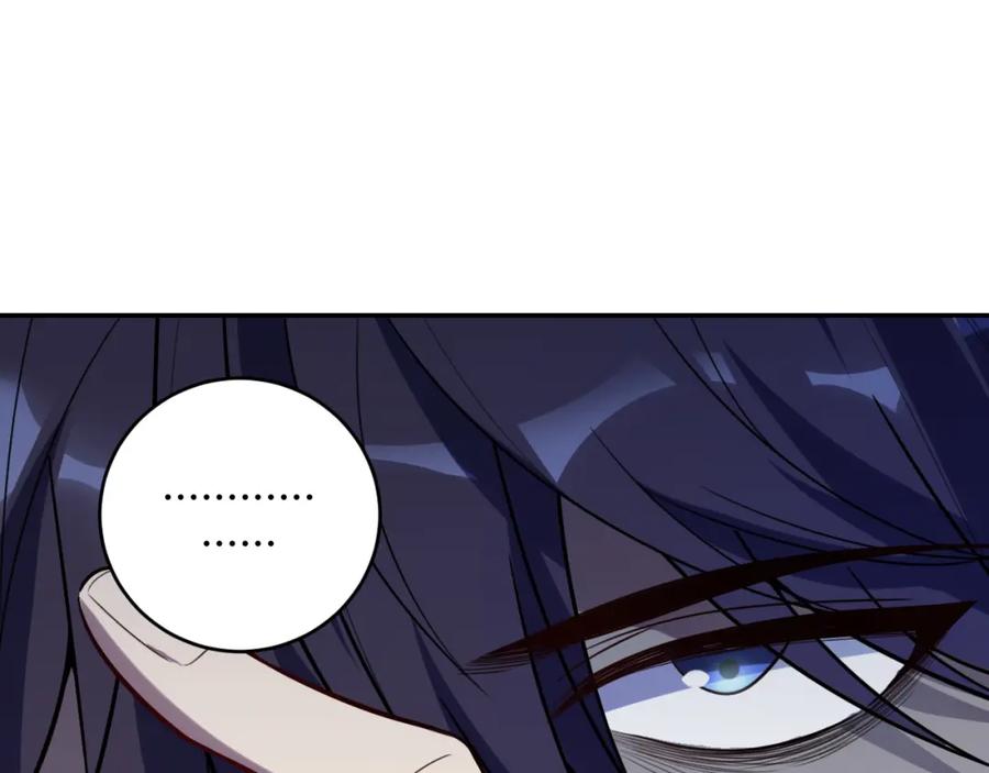 猎杀吾爱 - 第105话 超频爆发 - 第53张图