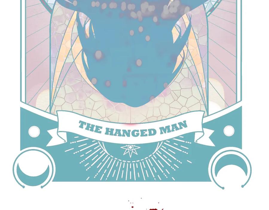 猎杀吾爱 - 第105话 超频爆发 - 第11张图