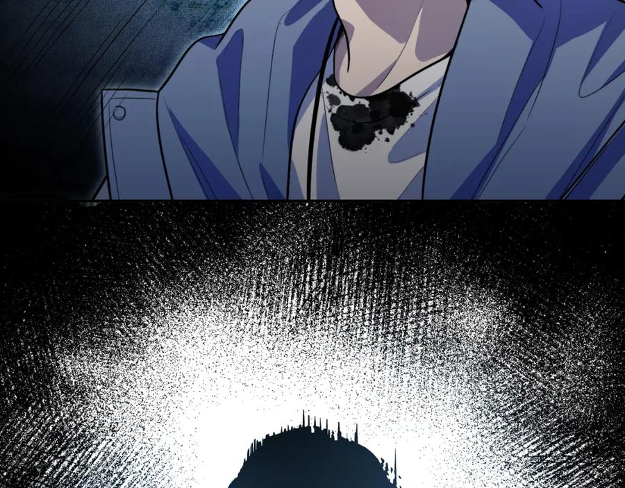 猎杀吾爱 - 第105话 超频爆发 - 第72张图