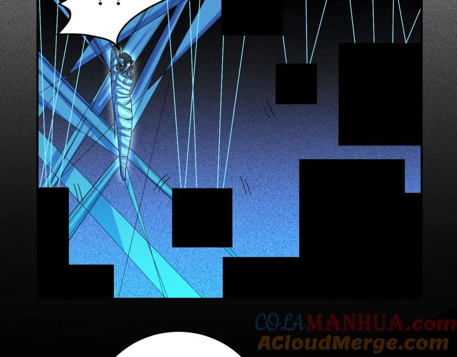 猎杀吾爱 - 第106话 准备多时的“礼物” - 第73张图