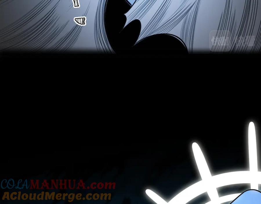 猎杀吾爱 - 第106话 准备多时的“礼物” - 第16张图