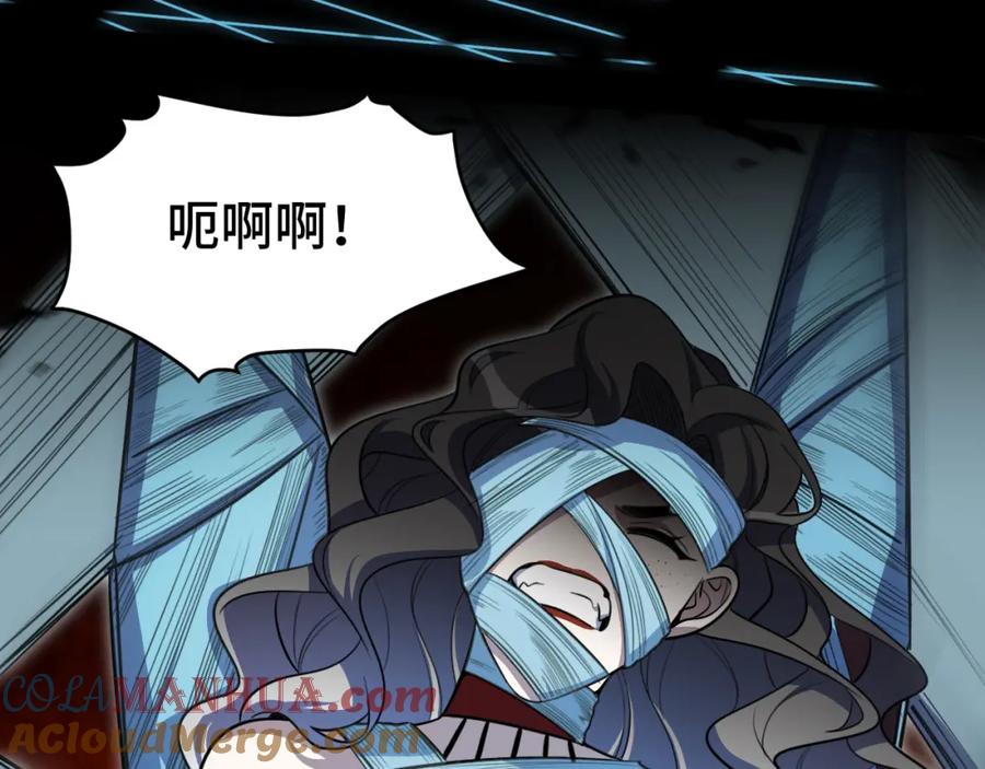 猎杀吾爱 - 第106话 准备多时的“礼物” - 第34张图