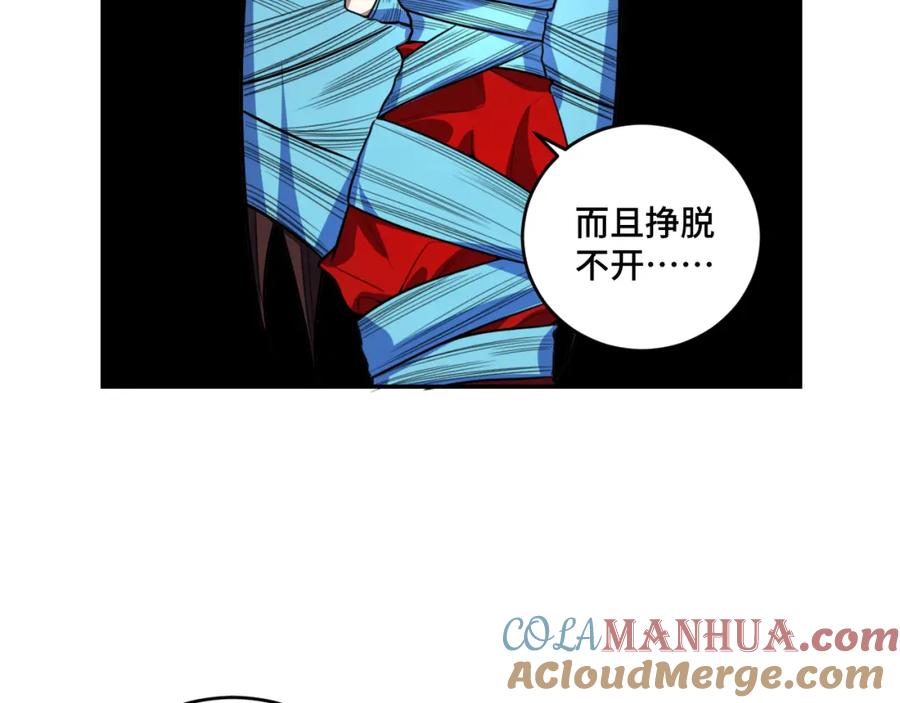 猎杀吾爱 - 第106话 准备多时的“礼物” - 第40张图