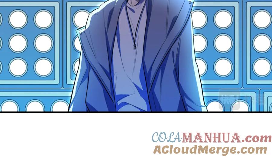 猎杀吾爱 - 第106话 准备多时的“礼物” - 第76张图