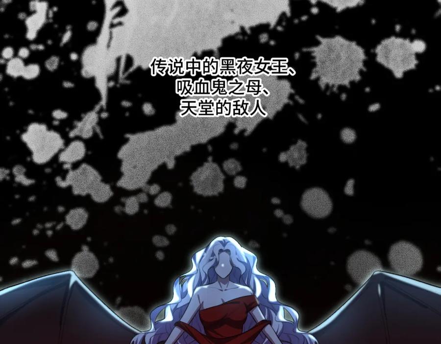 猎杀吾爱 - 第106话 准备多时的“礼物” - 第65张图