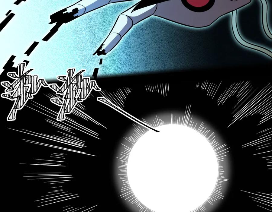 猎杀吾爱 - 第106话 准备多时的“礼物” - 第14张图