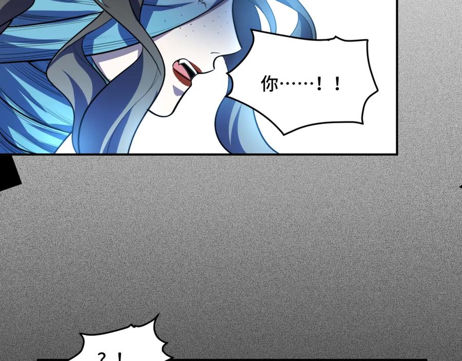 猎杀吾爱 - 第106话 准备多时的“礼物” - 第72张图