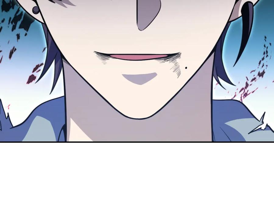 猎杀吾爱 - 第106话 准备多时的“礼物” - 第26张图