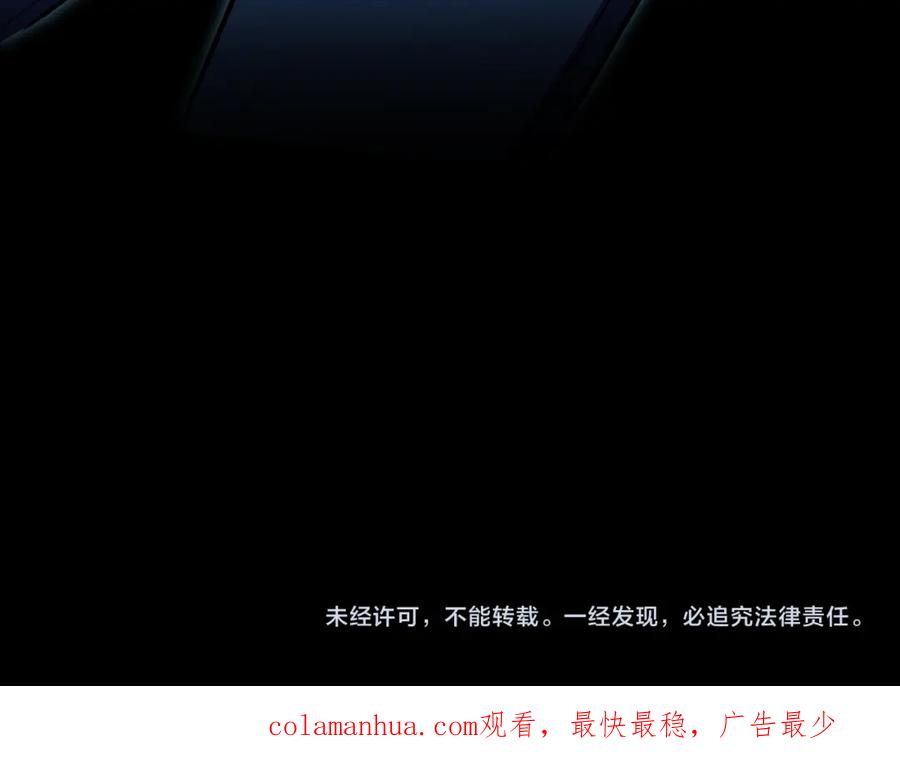 猎杀吾爱 - 第106话 准备多时的“礼物” - 第87张图