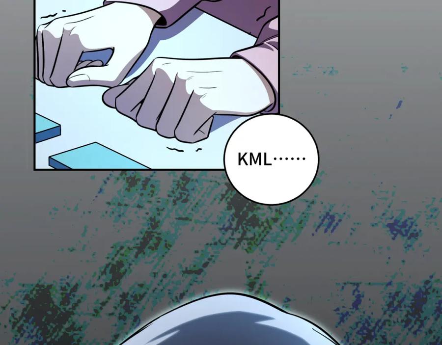 猎杀吾爱 - 第106话 准备多时的“礼物” - 第6张图