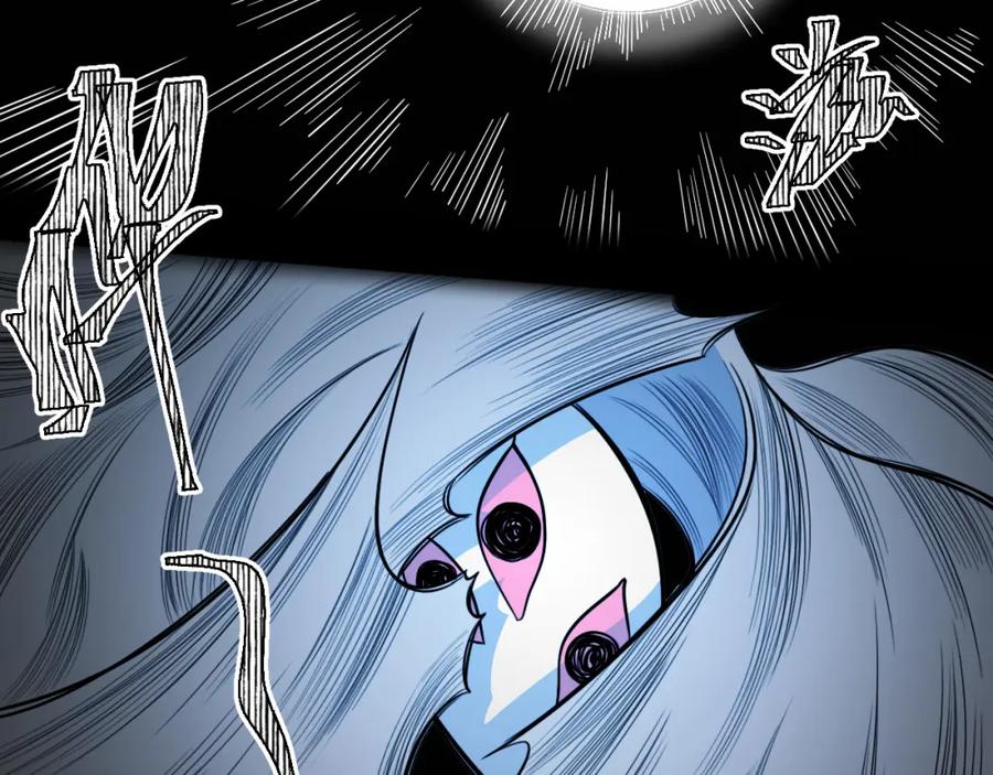 猎杀吾爱 - 第106话 准备多时的“礼物” - 第15张图