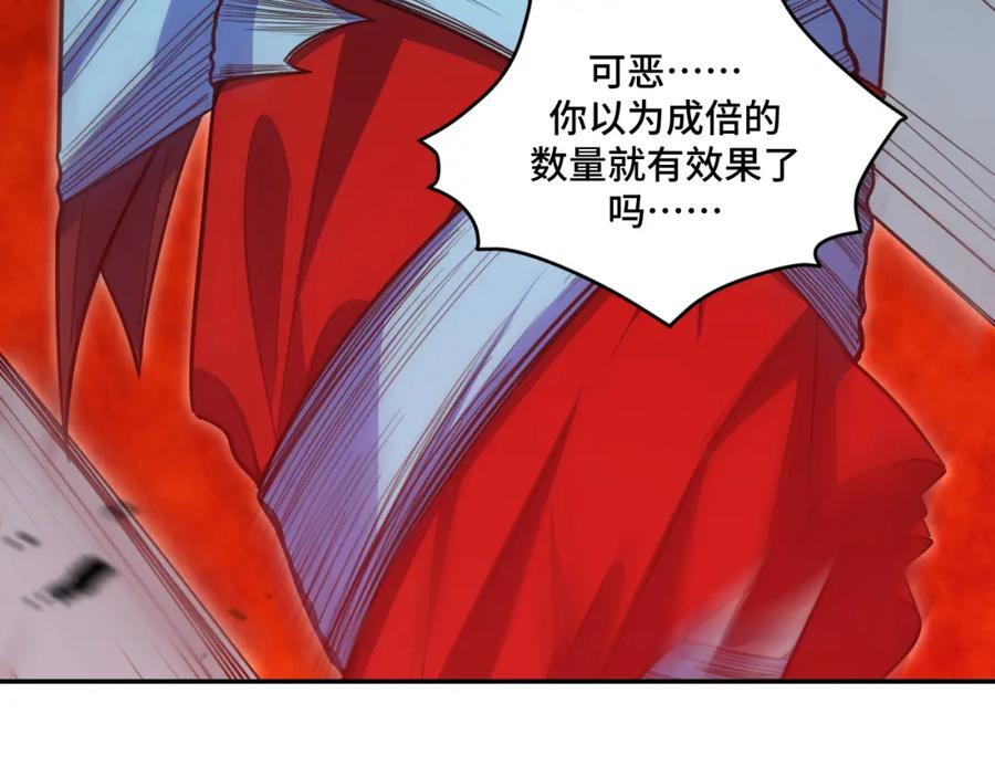 猎杀吾爱 - 第106话 准备多时的“礼物” - 第36张图