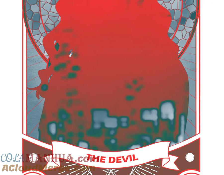 猎杀吾爱 - 第106话 准备多时的“礼物” - 第10张图