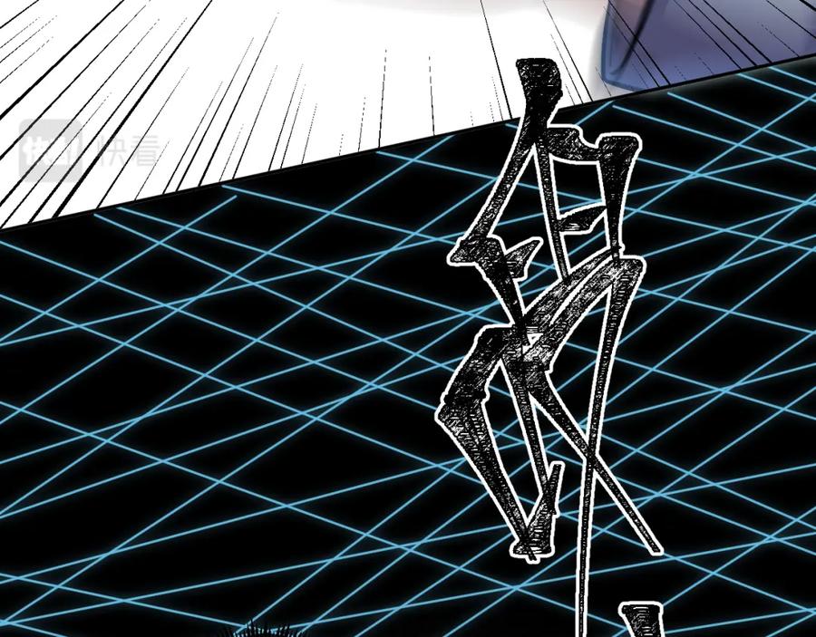 猎杀吾爱 - 第106话 准备多时的“礼物” - 第30张图