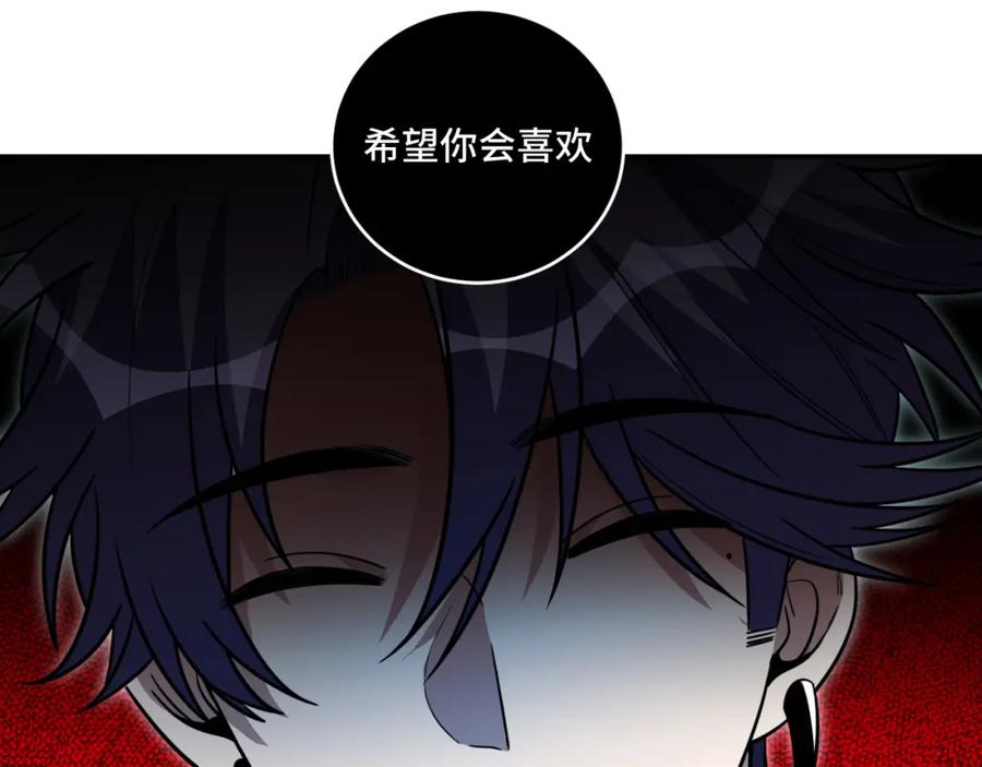 猎杀吾爱 - 第106话 准备多时的“礼物” - 第77张图