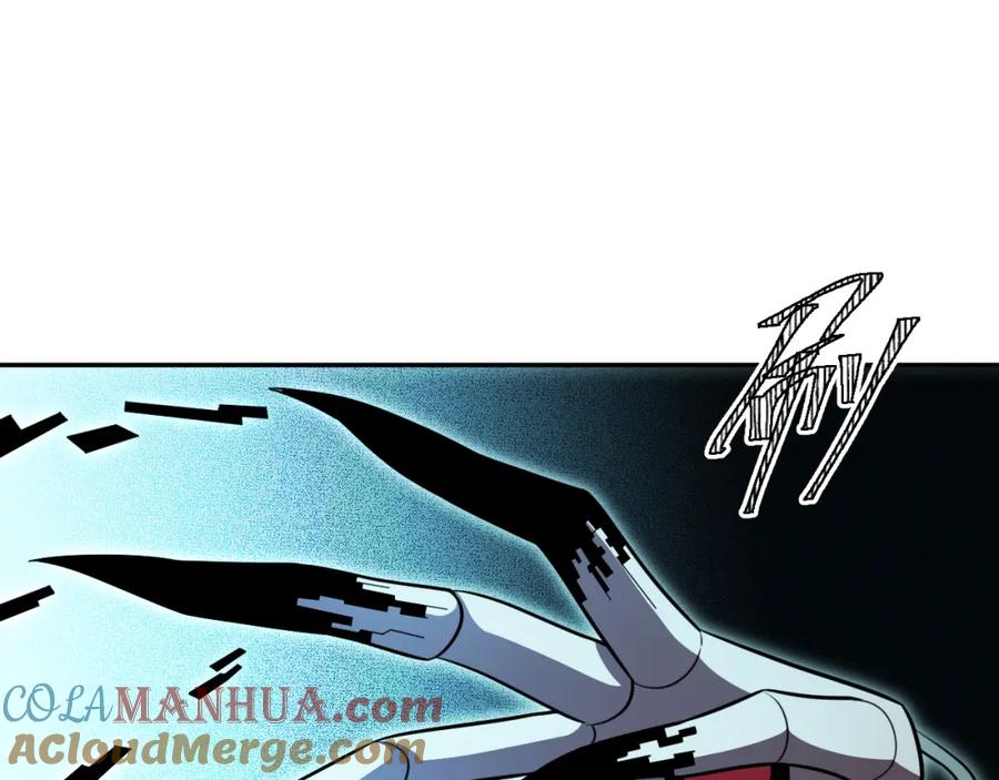 猎杀吾爱 - 第106话 准备多时的“礼物” - 第13张图