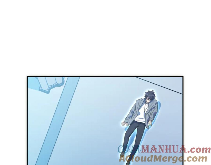 猎杀吾爱 - 第107话 死亡与重生 - 第55张图