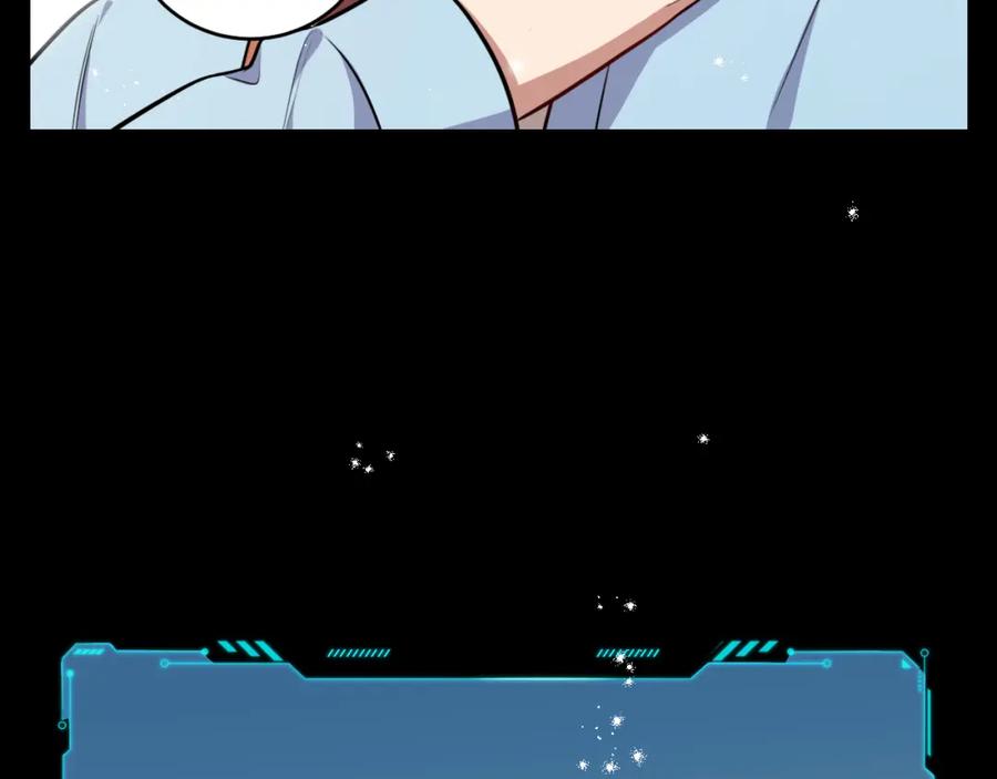 猎杀吾爱 - 第107话 死亡与重生 - 第6张图