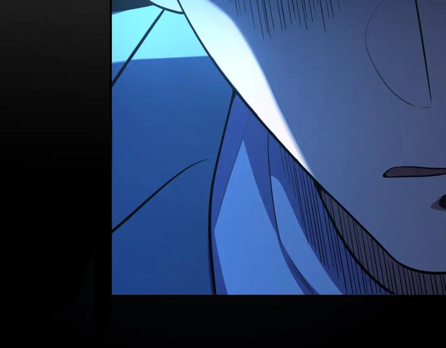 猎杀吾爱 - 第107话 死亡与重生 - 第83张图