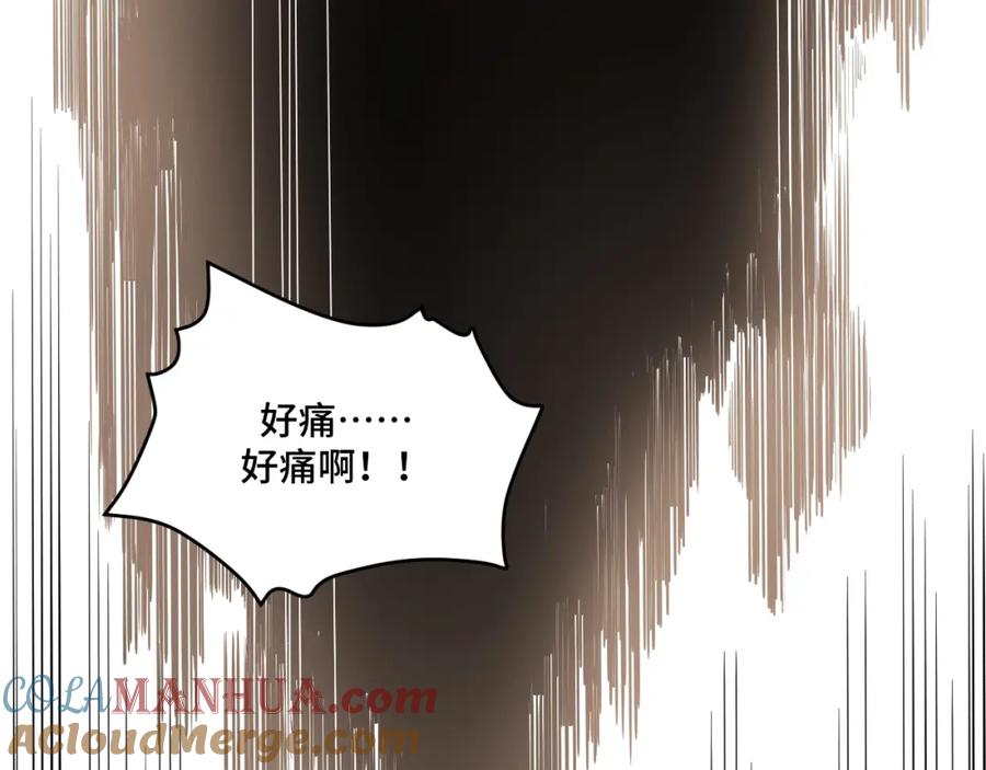 猎杀吾爱 - 第107话 死亡与重生 - 第37张图