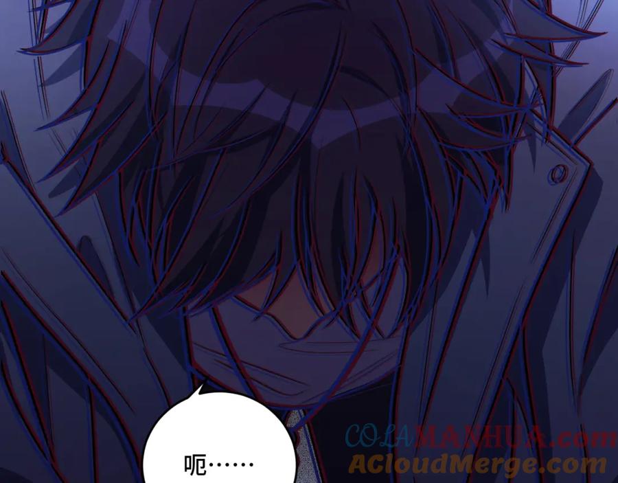 猎杀吾爱 - 第107话 死亡与重生 - 第67张图