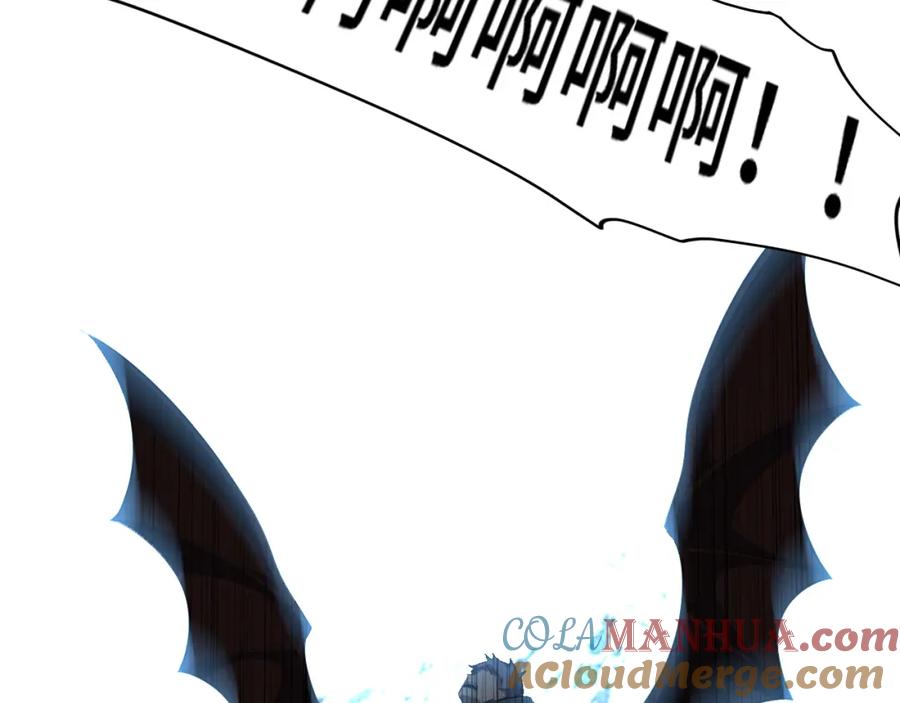 猎杀吾爱 - 第107话 死亡与重生 - 第88张图