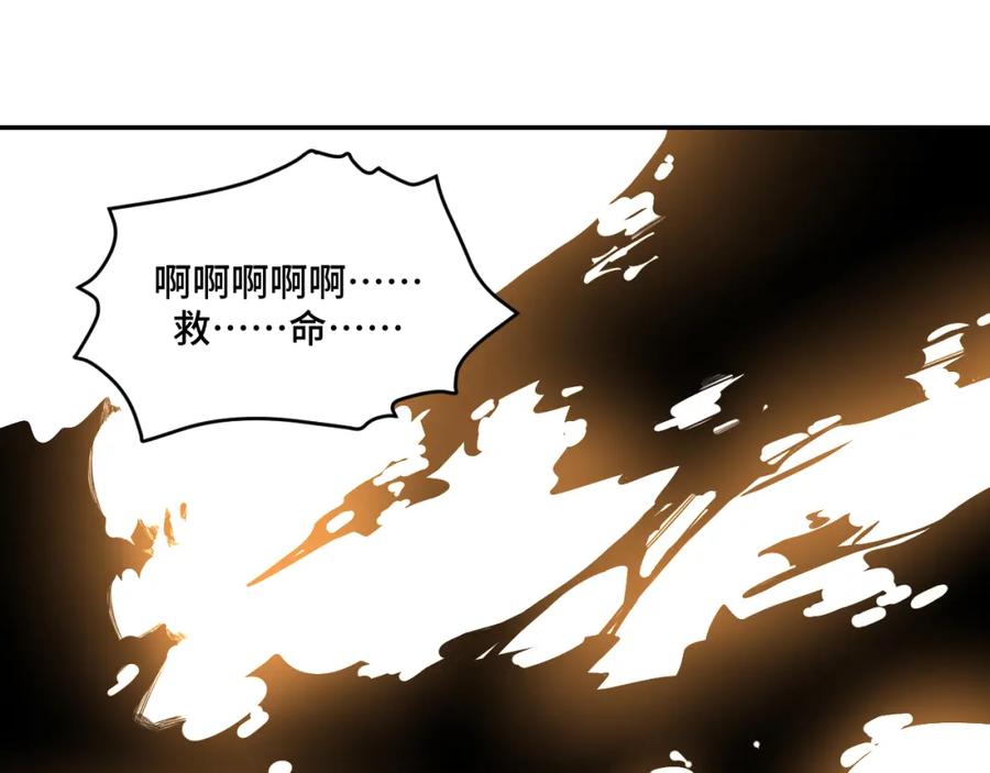 猎杀吾爱 - 第107话 死亡与重生 - 第39张图