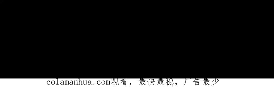 猎杀吾爱 - 第107话 死亡与重生 - 第92张图