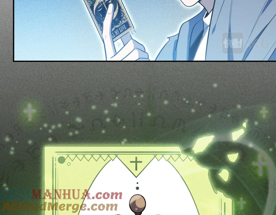 猎杀吾爱 - 第107话 死亡与重生 - 第58张图