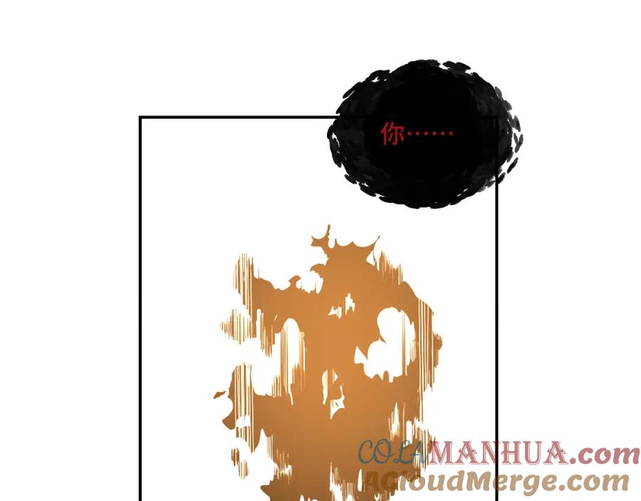 猎杀吾爱 - 第107话 死亡与重生 - 第49张图