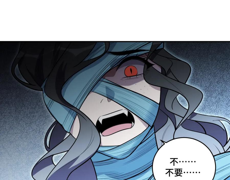 猎杀吾爱 - 第107话 死亡与重生 - 第24张图