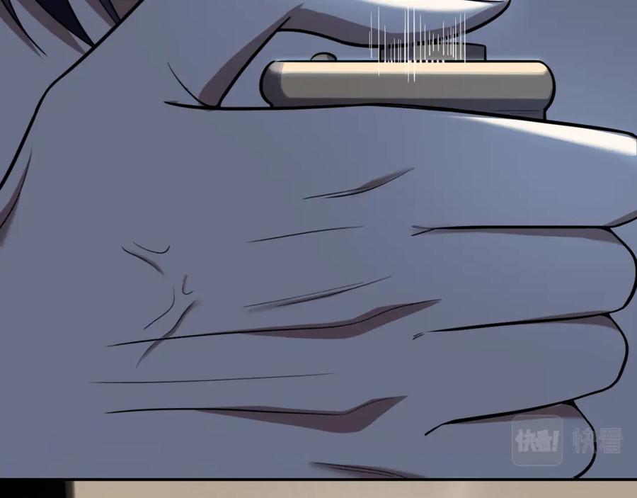 猎杀吾爱 - 第107话 死亡与重生 - 第27张图