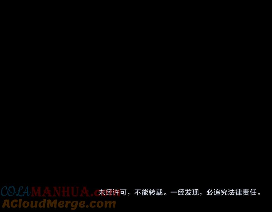 猎杀吾爱 - 第107话 死亡与重生 - 第91张图