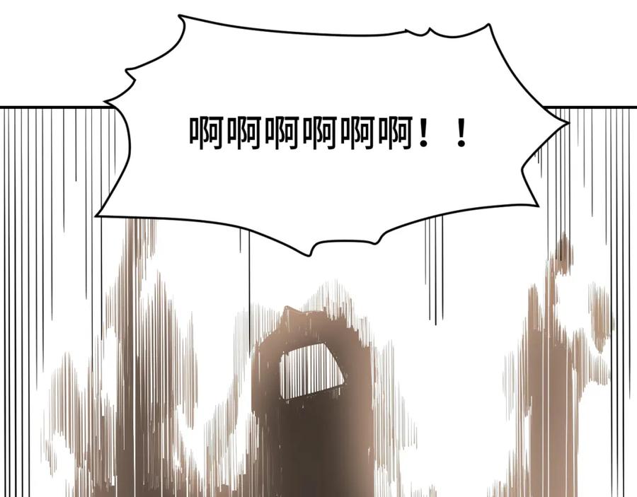 猎杀吾爱 - 第107话 死亡与重生 - 第35张图