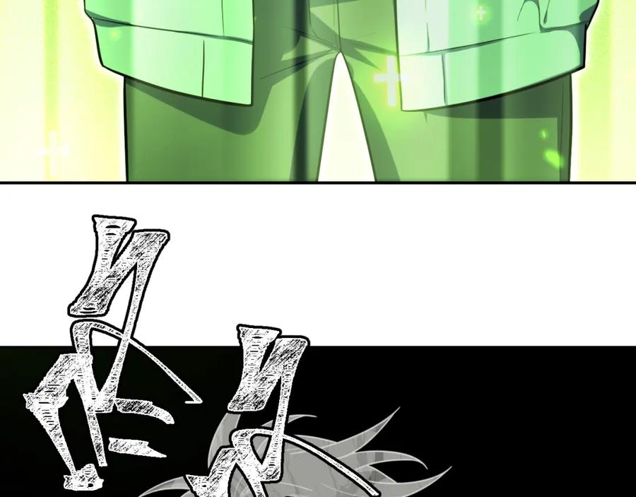 猎杀吾爱 - 第107话 死亡与重生 - 第63张图