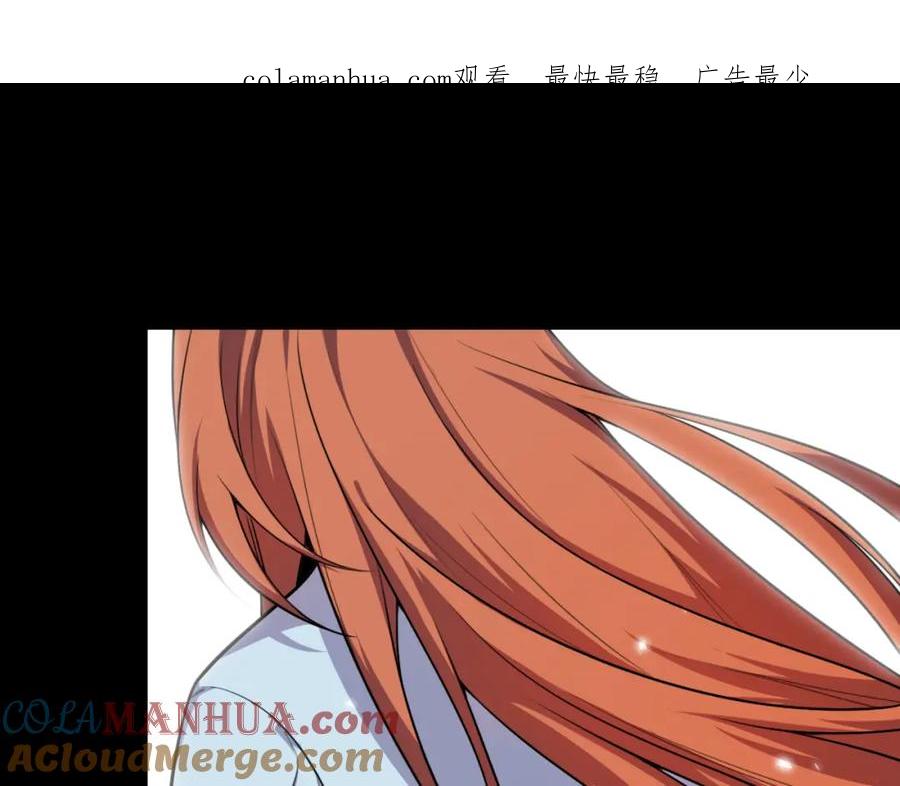 猎杀吾爱 - 第107话 死亡与重生 - 第1张图