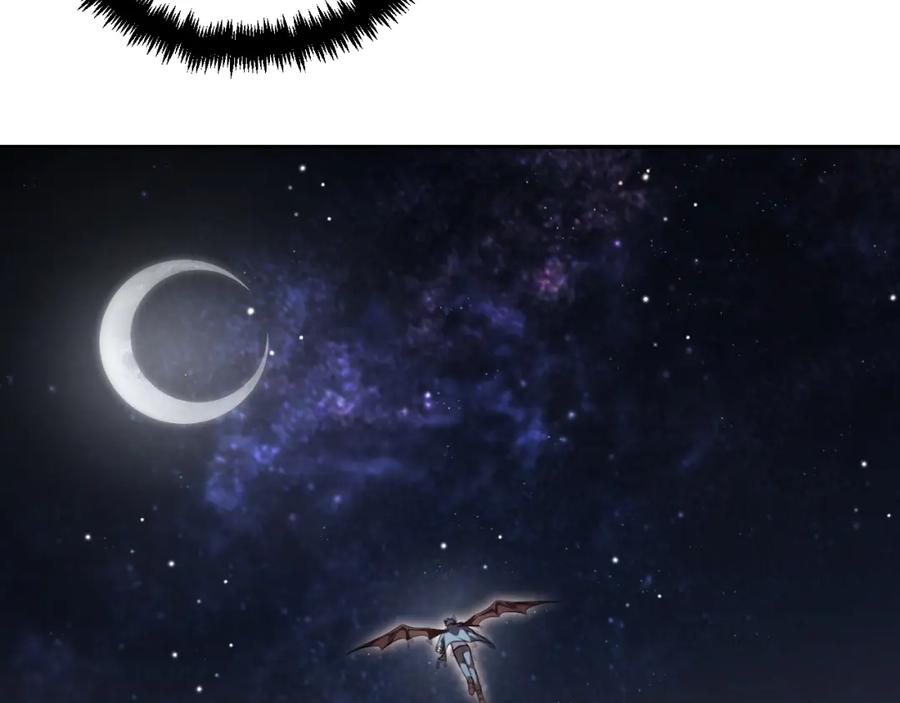 猎杀吾爱 - 第108话 挑战邀请 - 第62张图