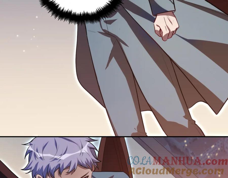 猎杀吾爱 - 第108话 挑战邀请 - 第4张图