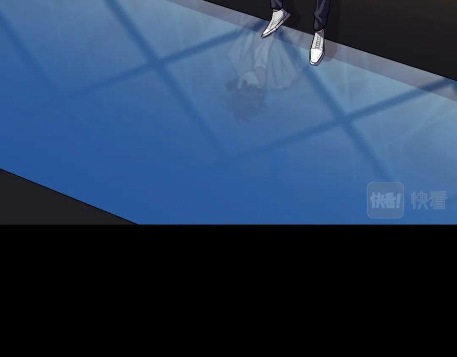 猎杀吾爱 - 第108话 挑战邀请 - 第66张图