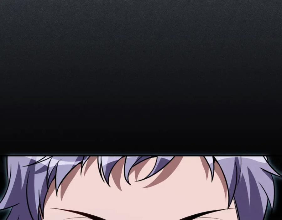 猎杀吾爱 - 第108话 挑战邀请 - 第47张图