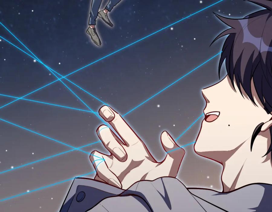 猎杀吾爱 - 第108话 挑战邀请 - 第74张图