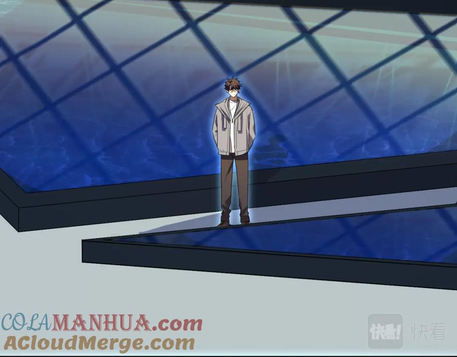 猎杀吾爱 - 第108话 挑战邀请 - 第10张图