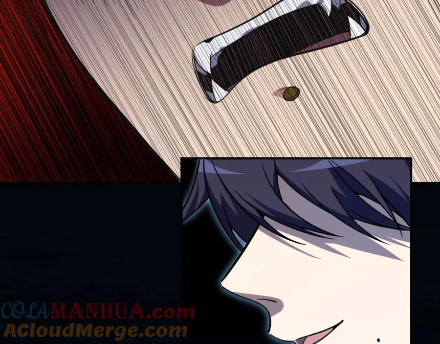 猎杀吾爱 - 第108话 挑战邀请 - 第13张图