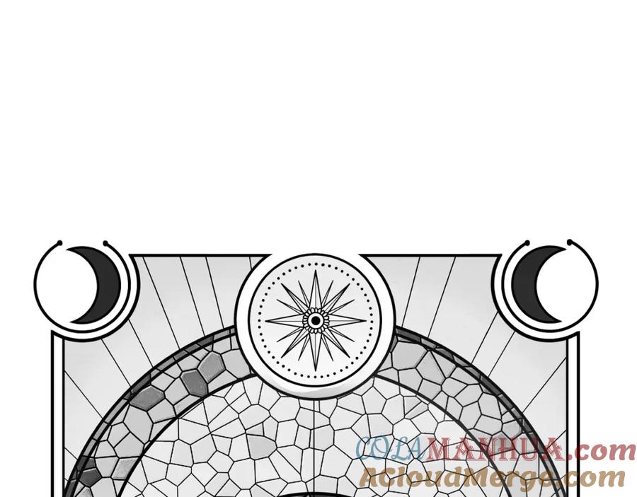 猎杀吾爱 - 第108话 挑战邀请 - 第19张图