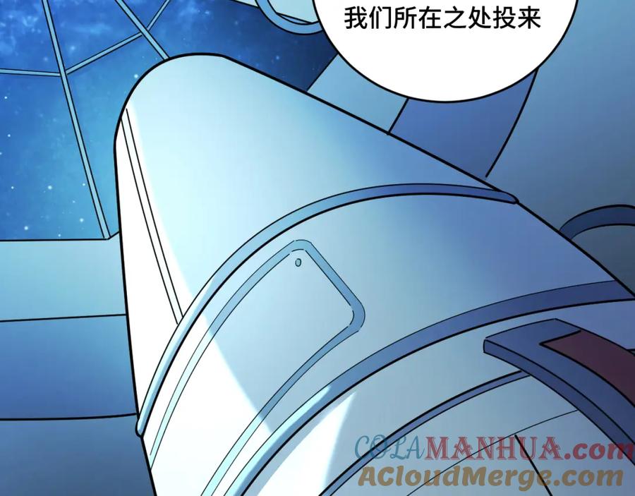 猎杀吾爱 - 第108话 挑战邀请 - 第25张图