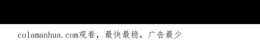 猎杀吾爱 - 第109话 最强形态 - 第69张图