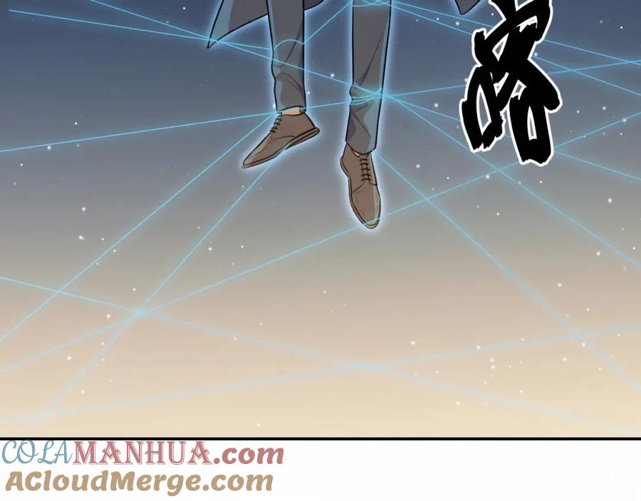 猎杀吾爱 - 第109话 最强形态 - 第28张图