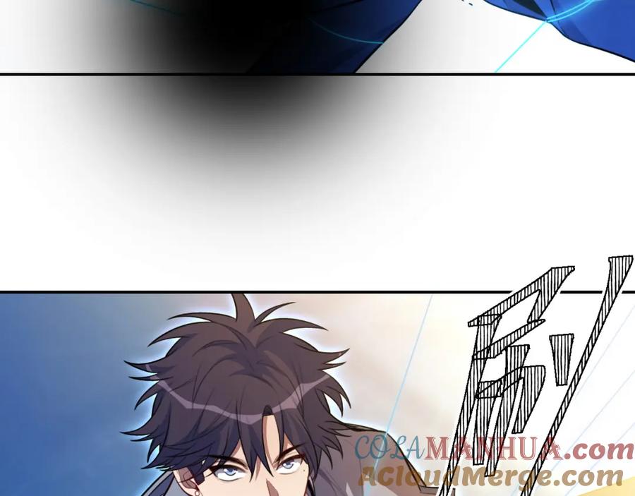 猎杀吾爱 - 第109话 最强形态 - 第25张图